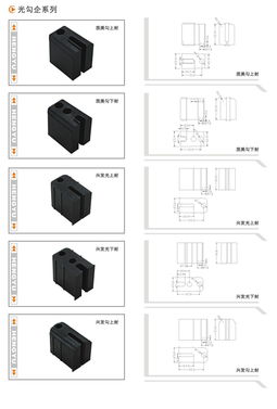 光勾企系列 曲直建材