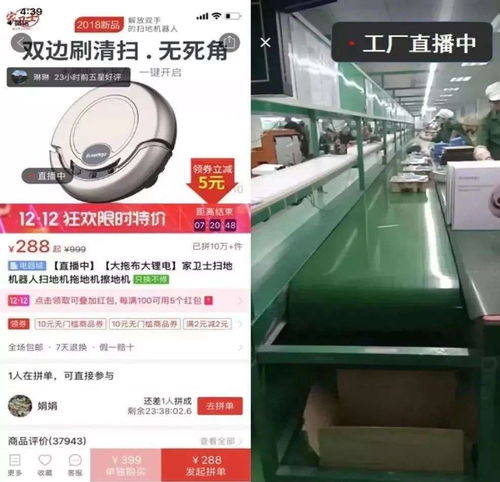 1元店 背后,阿里与拼多多的 真香战 谁能赢