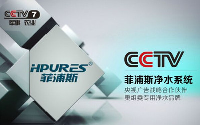 长春净水器加盟代理知名品牌(图)