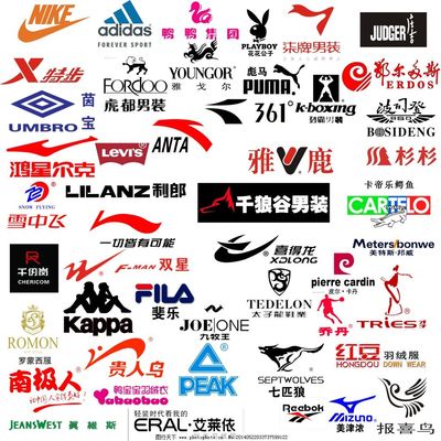 男装LOGO标志大全