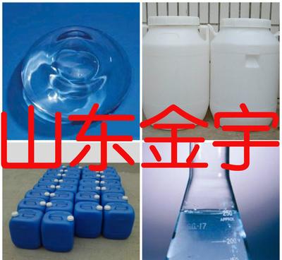 【醋酸乙烯 品牌生产醋酸乙烯 符合国际醋酸乙烯山东金宇 现货充】价格_厂家_图片 -