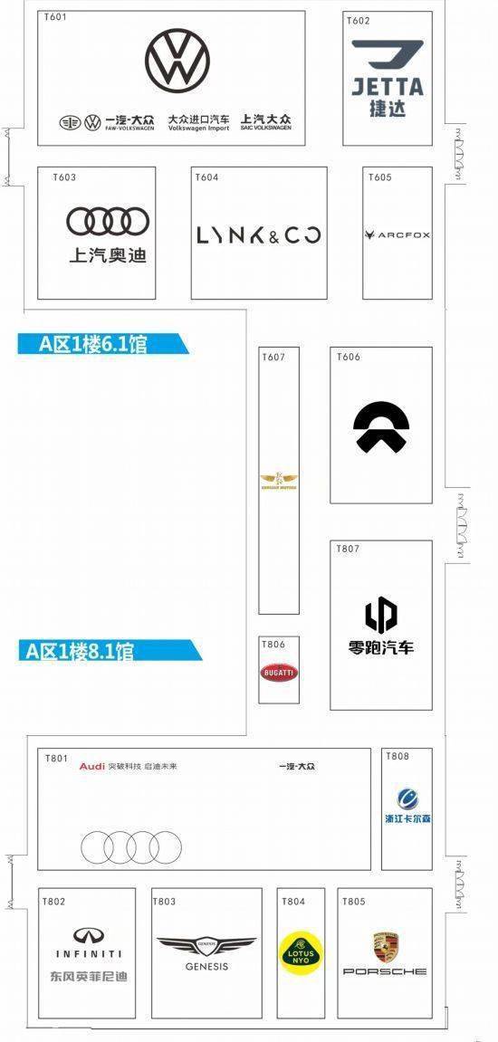 展车总数达1020台 第十九届广州国际汽车展即将开幕