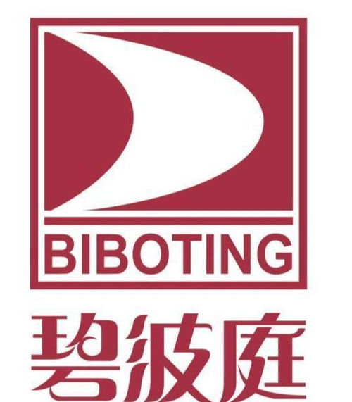 碧波庭