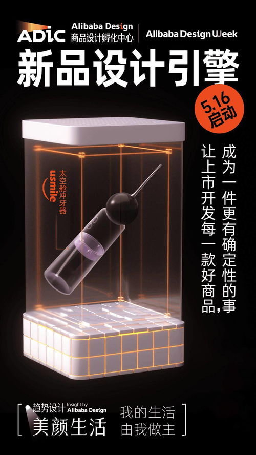 新消费品牌越来越像产品设计公司,这是一股什么风