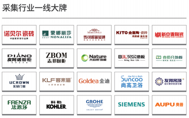 橙家珠海店7月13日即将盛大开业,极致性价比为你打造生态家