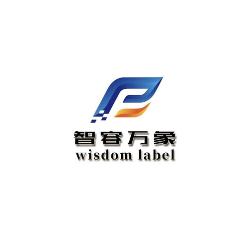 智容万象