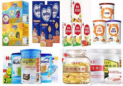 北京千喜贝贝母婴用品 10年创品牌(图)-新闻资讯-项目网