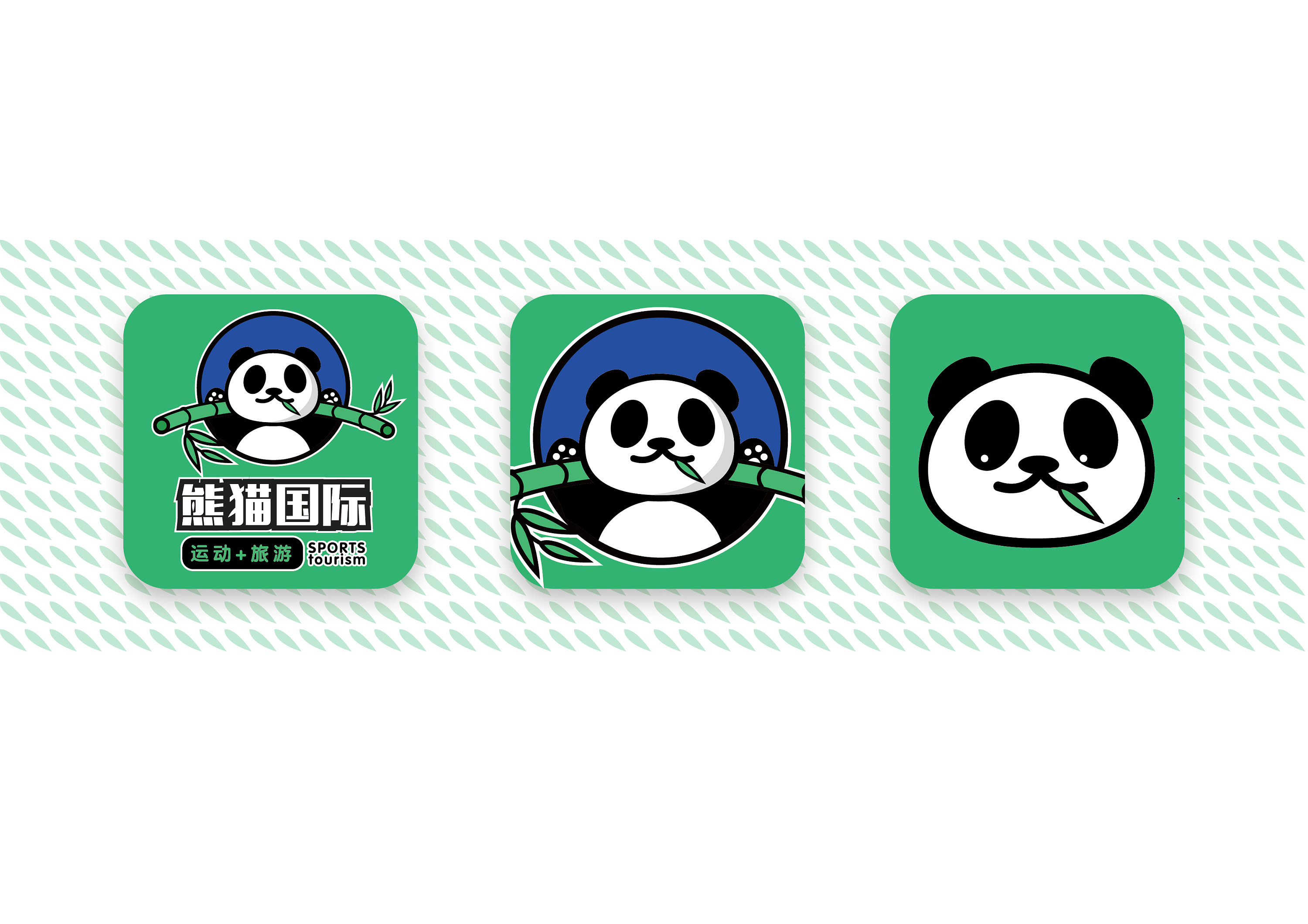 “熊猫国际”logo设计|平面|标志|川行品牌设计 