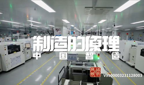 探访usmile笑容加牙刷工厂,看 中国智造 的跨时代演进